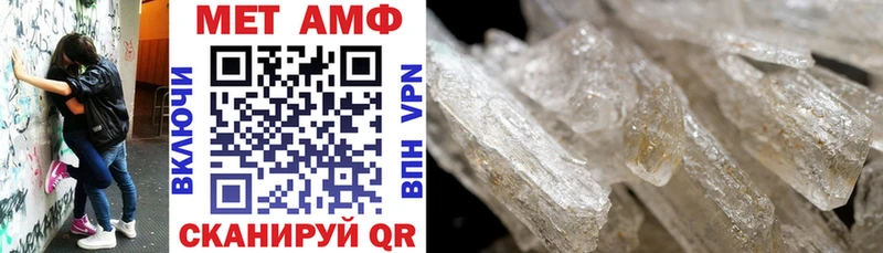 Amphetamine Розовый Островной
