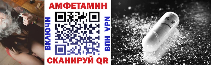 гидра ссылка  наркота  Островной  АМФЕТАМИН VHQ 
