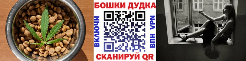 цена наркотик  Островной  Canna-Cookies марихуана 
