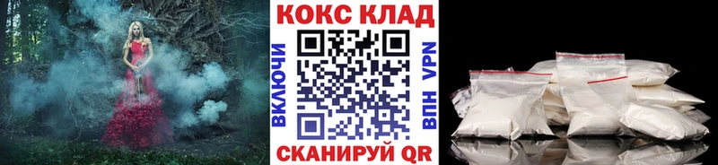 МЕГА вход  Островной  Кокаин Боливия  даркнет сайт 