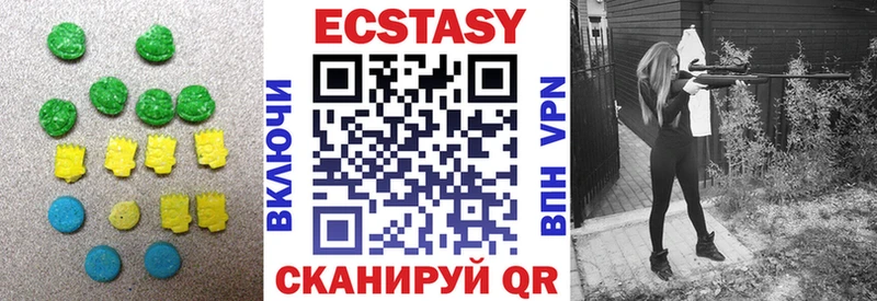 Экстази Дубай Островной