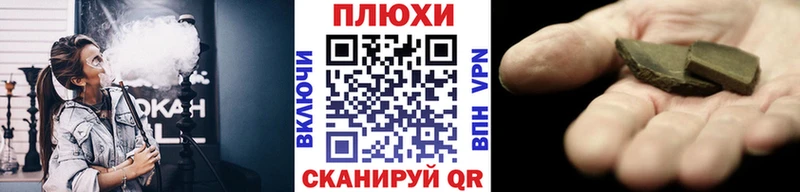 купить наркотики цена  Островной  Гашиш VHQ 