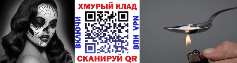 купить наркотик Островной кракен ссылки ГЕРОИН VHQ