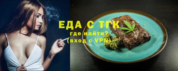 гашиш Арсеньев