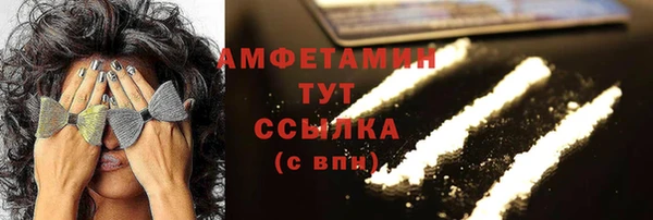 прущие крисы Аркадак