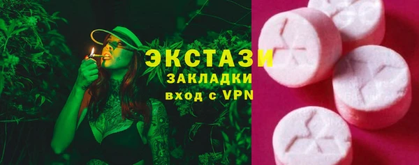 тгк Алексеевка