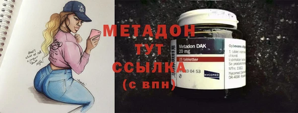 мефедрон мука Абаза