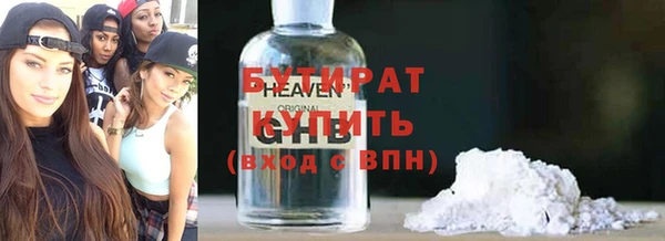 мескалин Костерёво