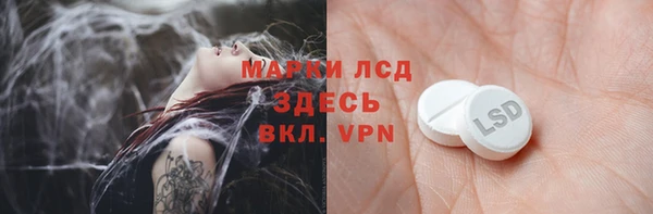 тгк Алексеевка