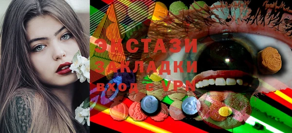 прущие крисы Аркадак