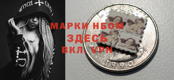 бутират Козловка