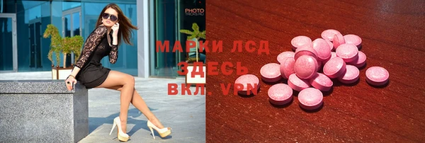 тгк Алексеевка