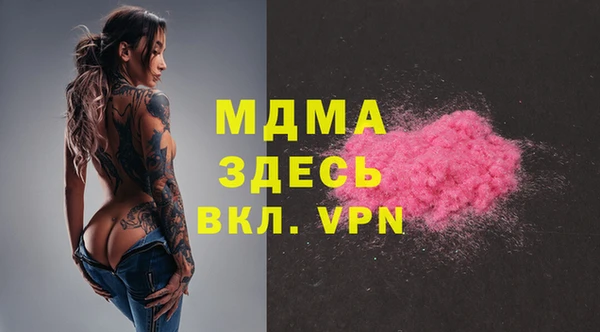 гашиш Арсеньев