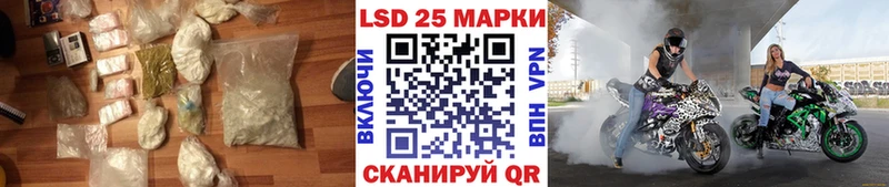 LSD-25 экстази кислота  Островной 