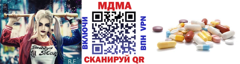 МДМА молли  Островной 