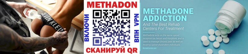 Метадон methadone  Островной 