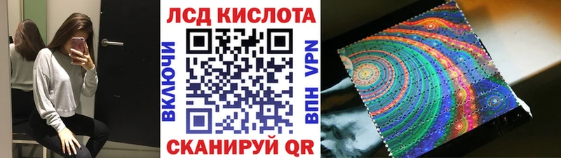 Наркотические марки 1,8мг  где найти   Островной 