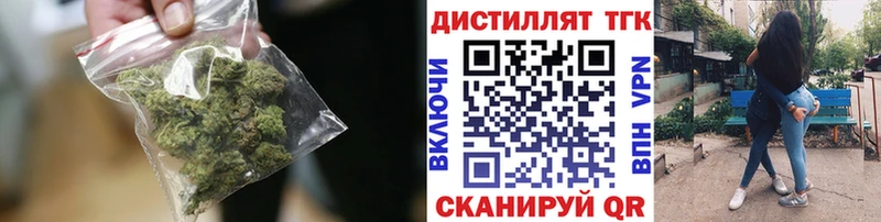 что такое наркотик  Островной  кракен ONION  Дистиллят ТГК вейп 